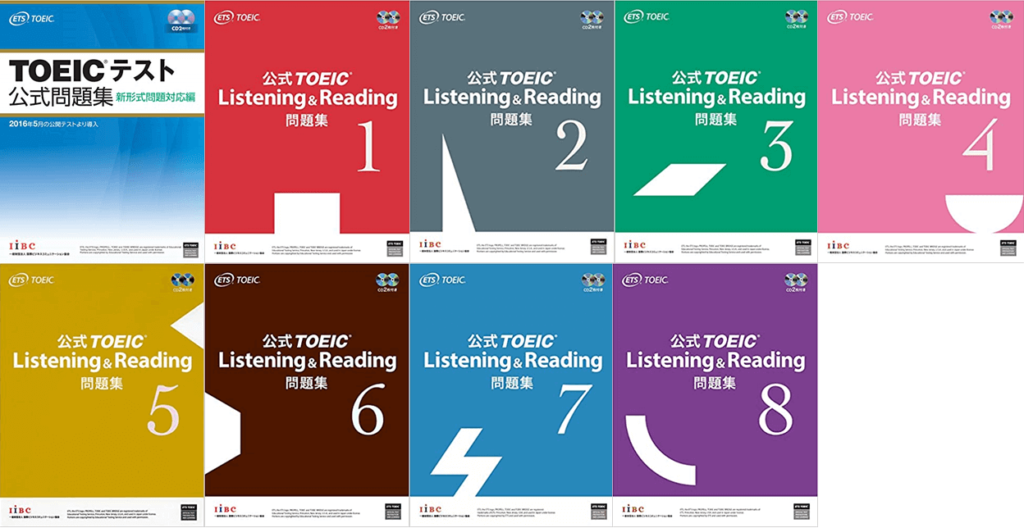 TOEIC700点レベルを取得するために、おすすめの参考書・教材